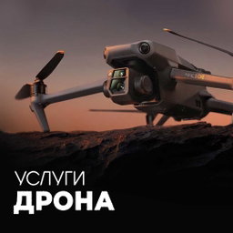 🎬 ДОПОЛНИТЕЛЬНЫЕ УСЛУГИ