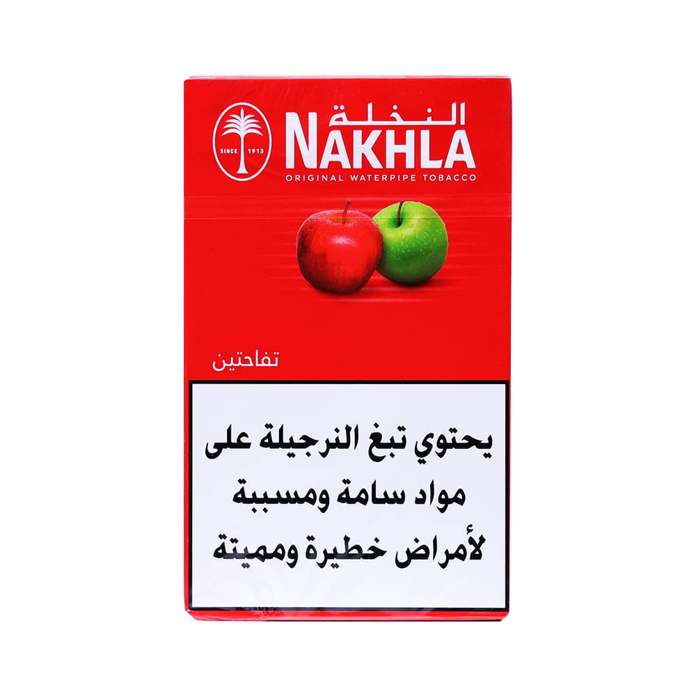 Nakhla Two Apples Molasses