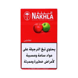 Nakhla Two Apples Molasses