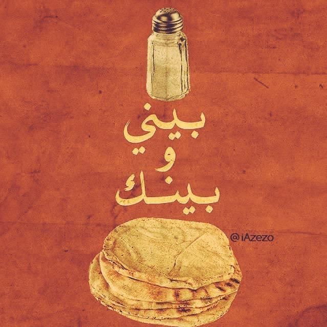 حارة حريك شارع ابو علي رحال جنب شورما سرور _0