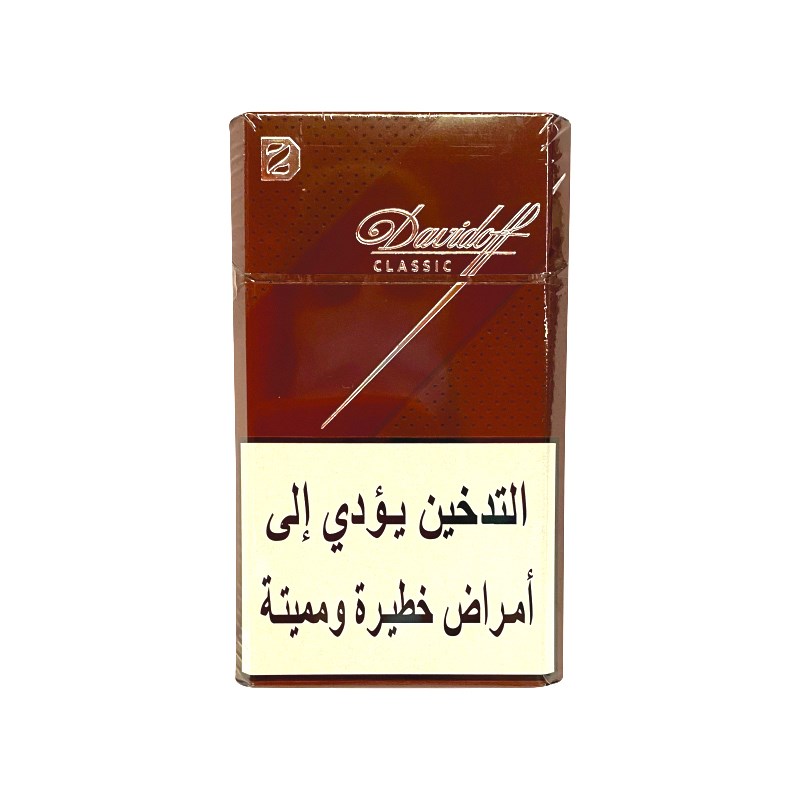 Davidoff Classic_0