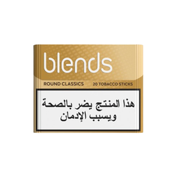 Blends Round Classic