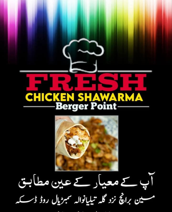 Special fresh Chicken Shwarma _0