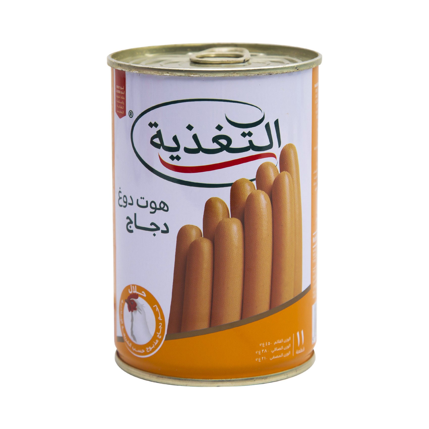 HOT DOG CHICKEN 210G_0