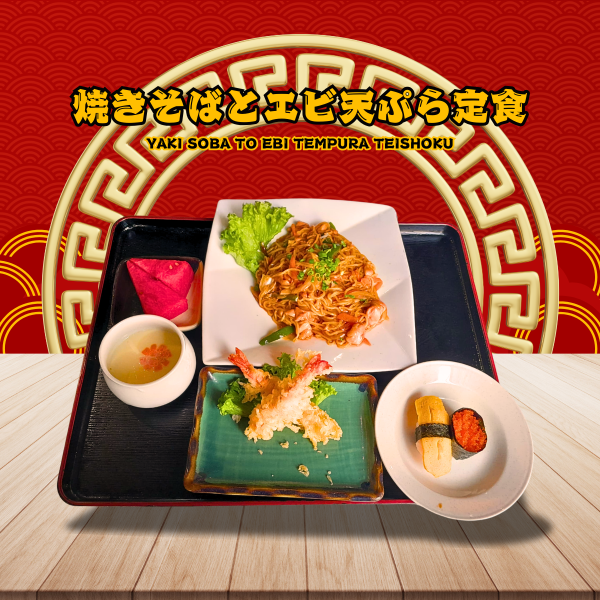 Yaki Soba to Ebi Tempura Teishoku_0