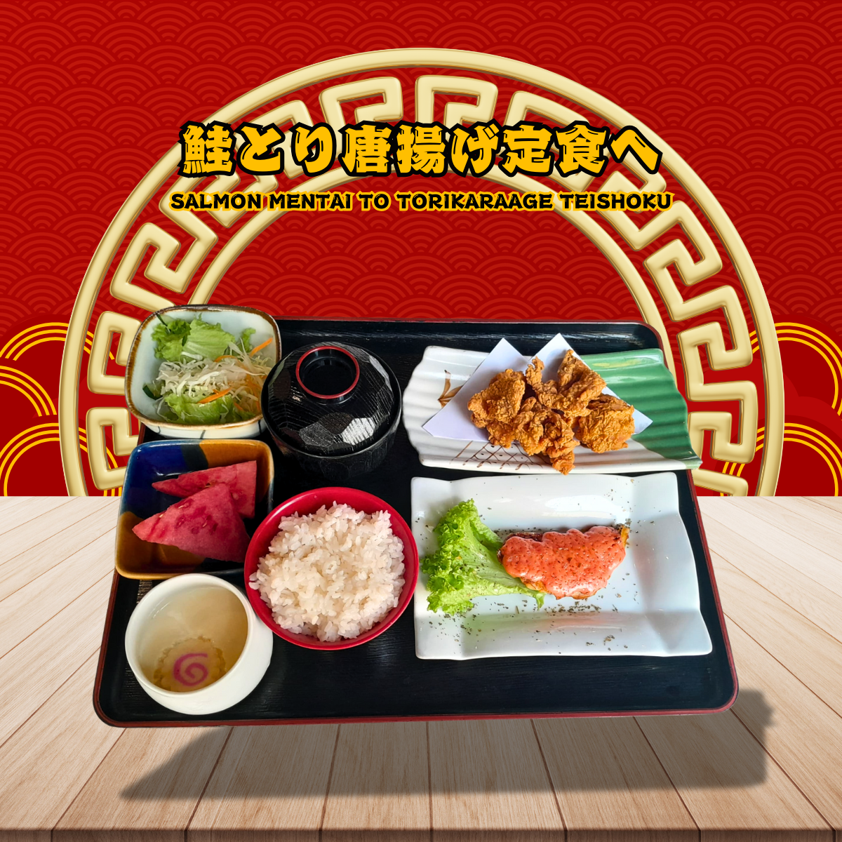 Salmon Mentai to Torikaraage Teishoku_0