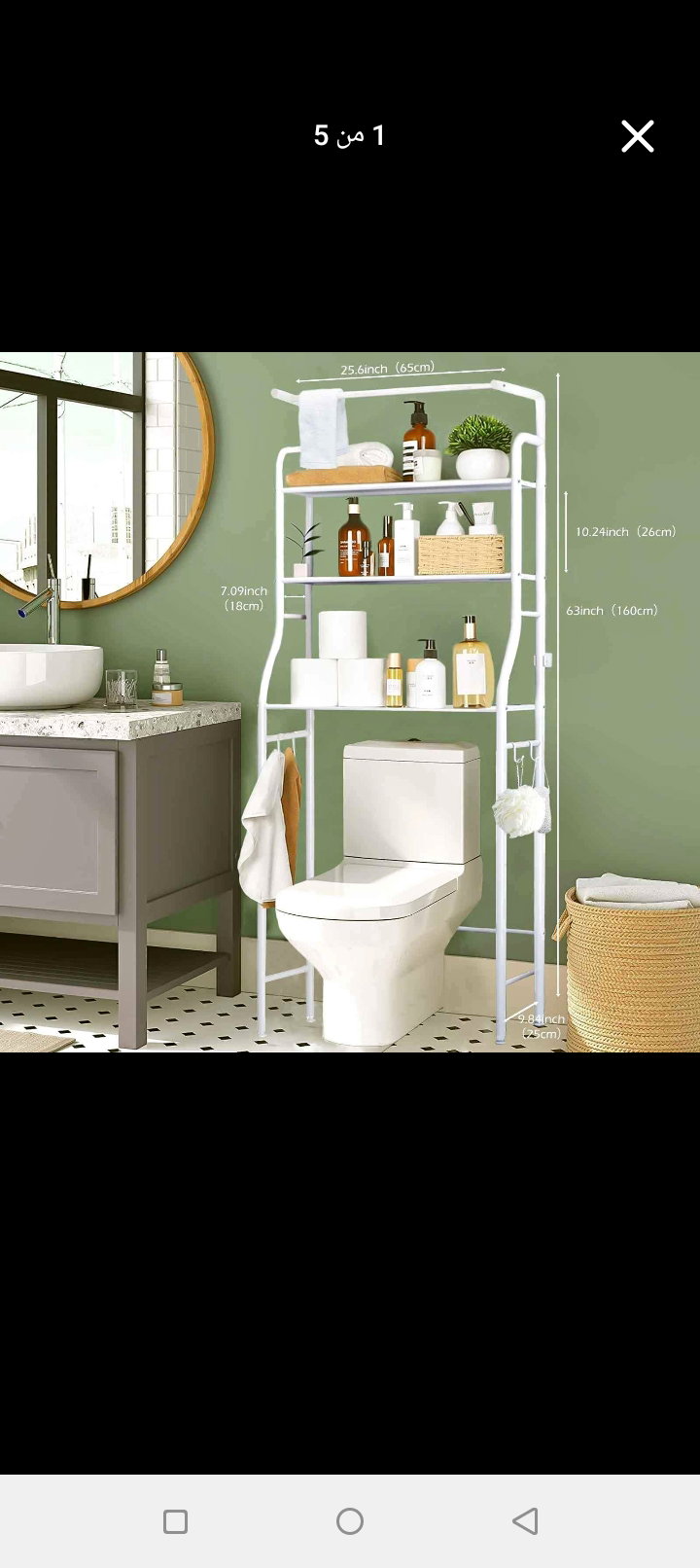 حمالة رفوف للحمام_2