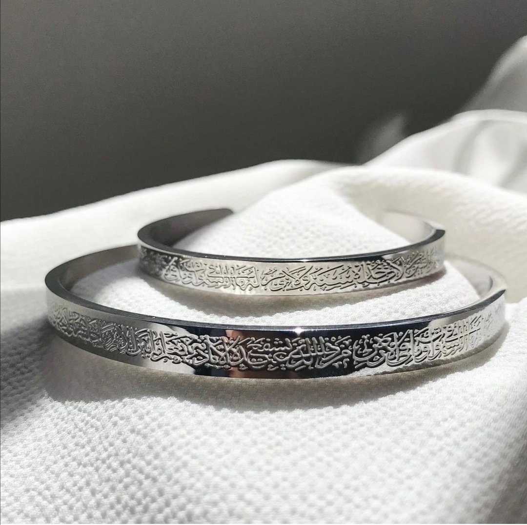 Ayatul kursi baby bracelet 