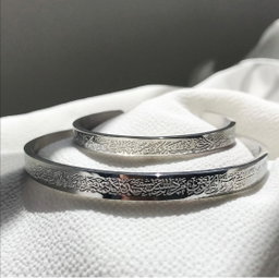 Ayatul kursi baby bracelet 