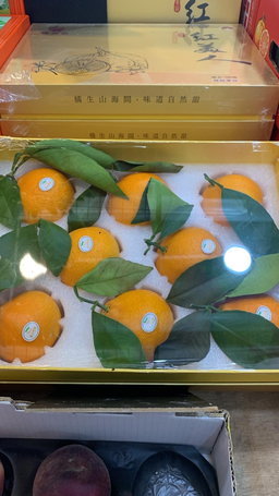 Red Beauty 红美人 Mandarin Oranges