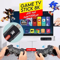 منتجات لحلول للإشتراك في IPTV 