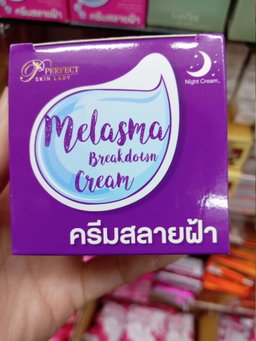 Cosmetic 