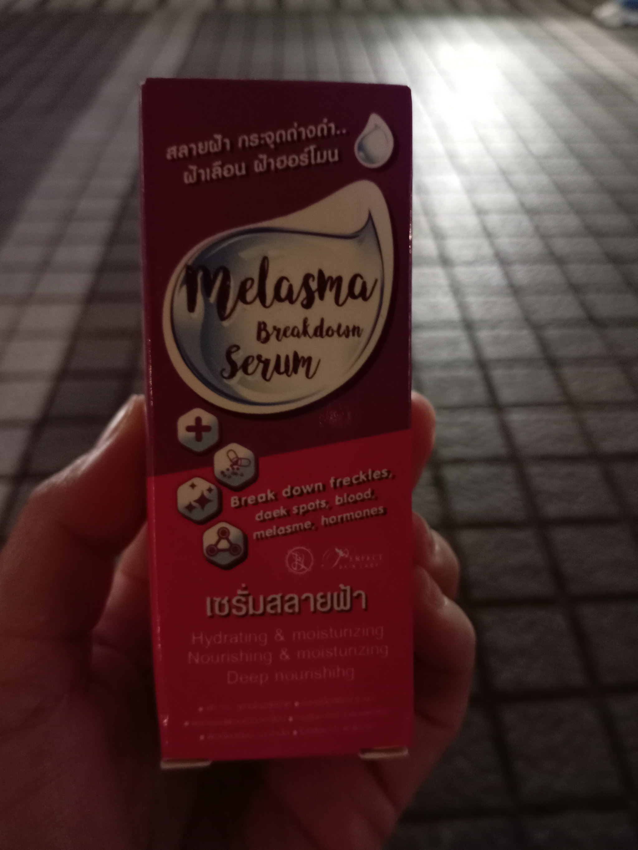 Cosmetic _2
