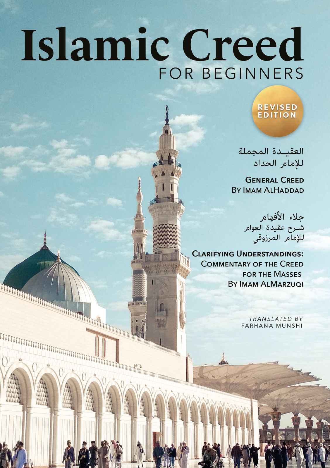Islamic Creed for Beginners (Revised Edition)_0