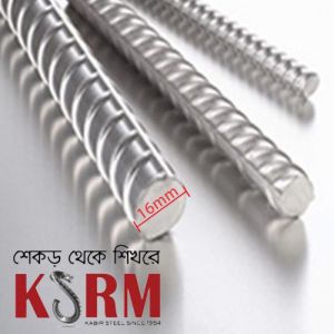 KSRM রড_0