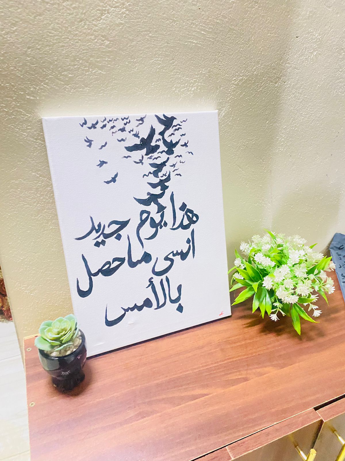 customized calligraphy canvas_0