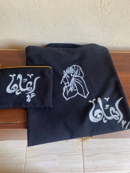 nawwarah set