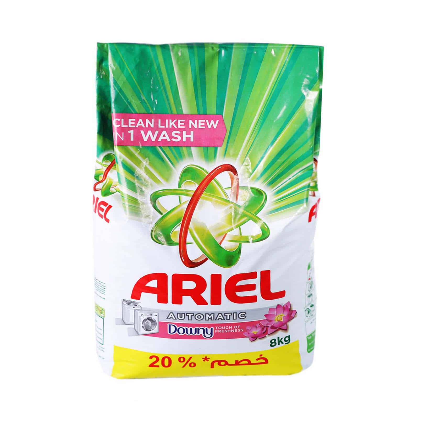 ARIEL AUTOMATIC DOWNY _2