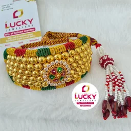 Gold Punch (पुणच)