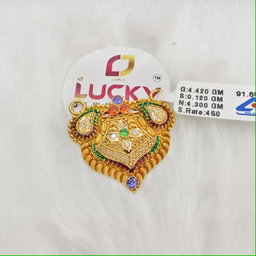 Gold Mangalsutra 