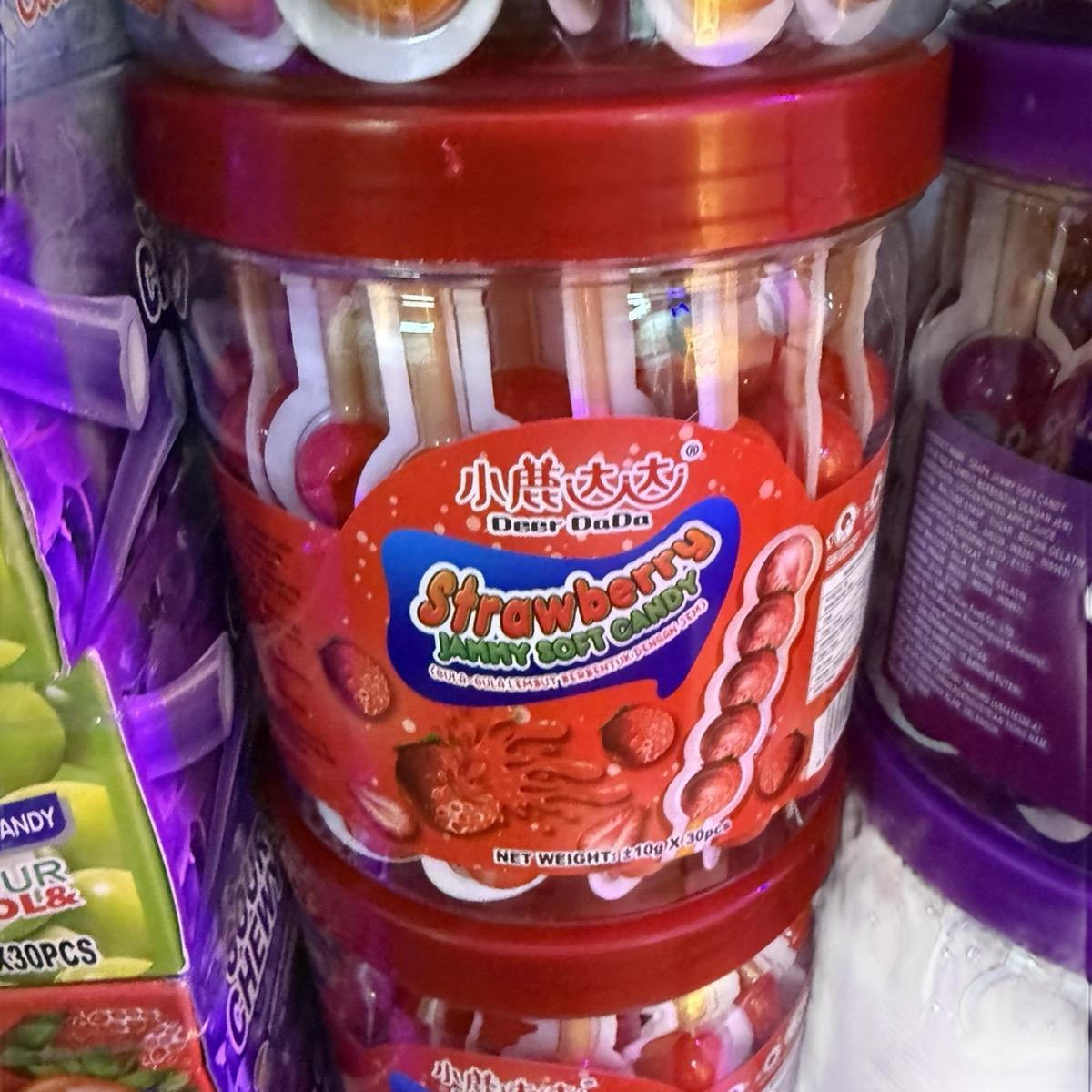 SATAY GUMMY (30 Pcs ) JAMMY SOFT CANDY_3