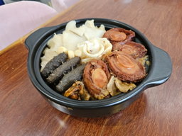 盆 Pot