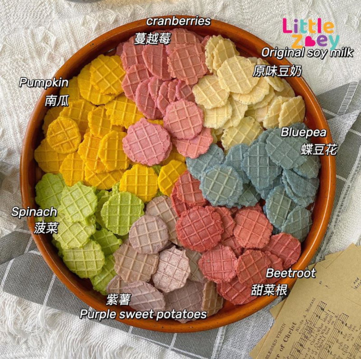 Zoey Mini Rainbow Soy Crackers (±80g)_1