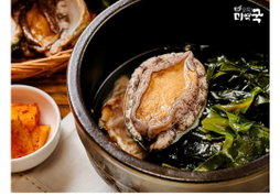 기장끝집 전복 미역국