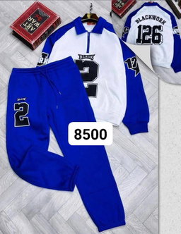Major Blue and White Joggins