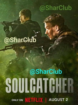 Soul gatcher