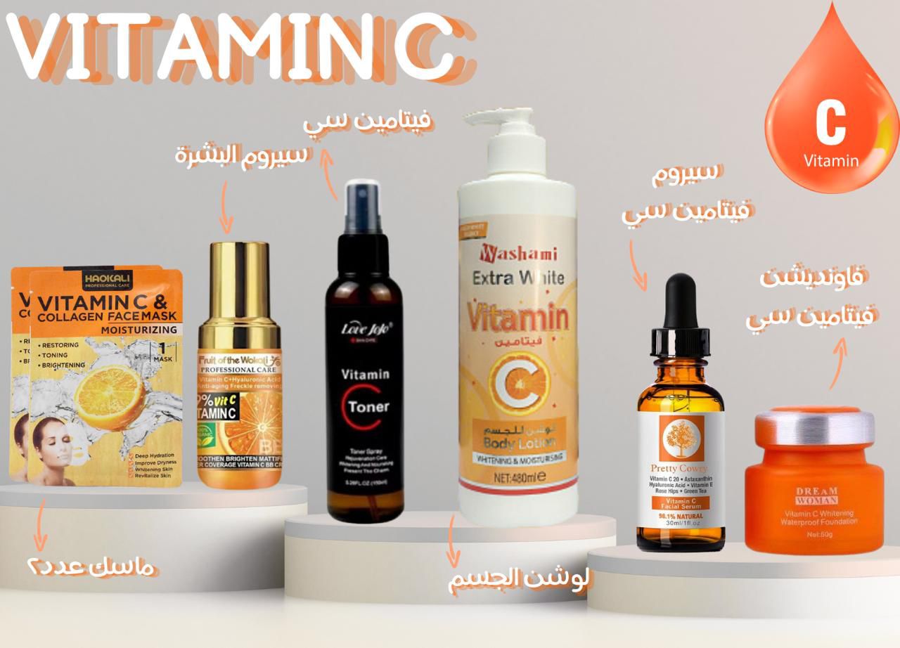 مجموعة فيتامين سي، مكون من_0