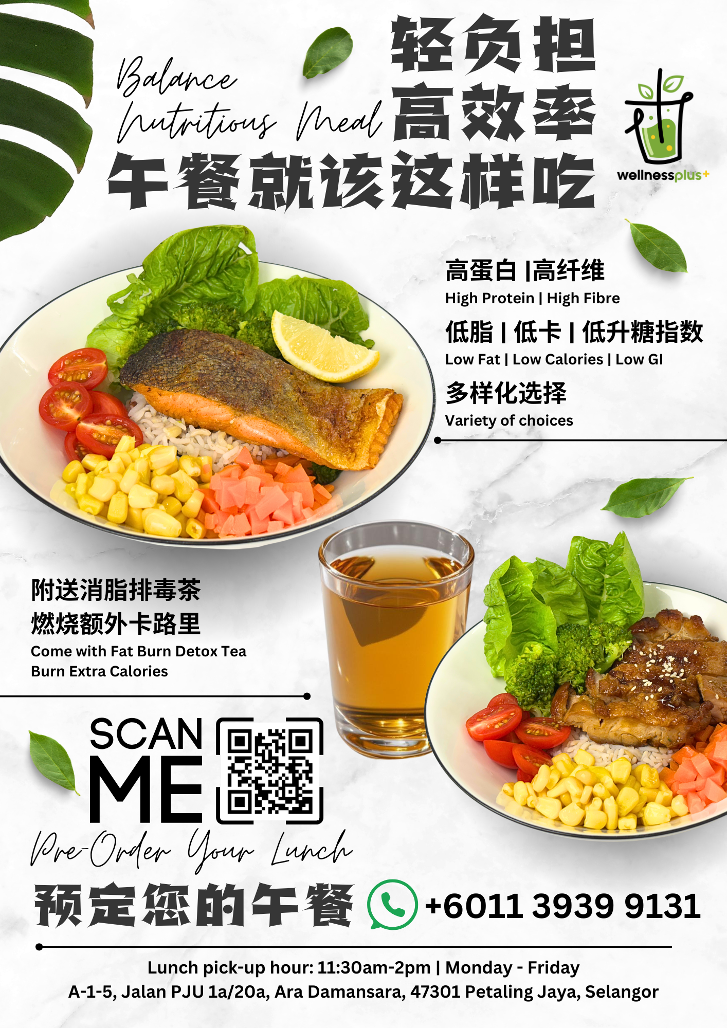 Pre-order your lunch today!_0