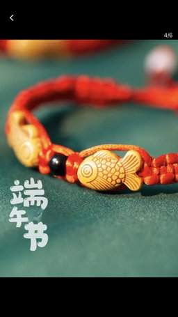 Lucky Bracelet