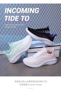 Casual shoes 