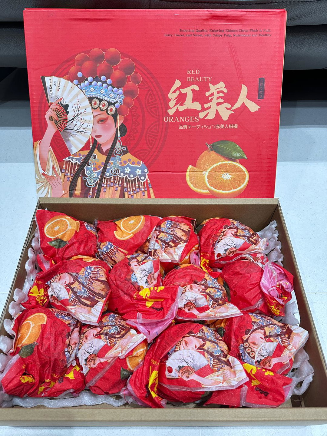 红美人 Red Beauty Mandarin Oranges