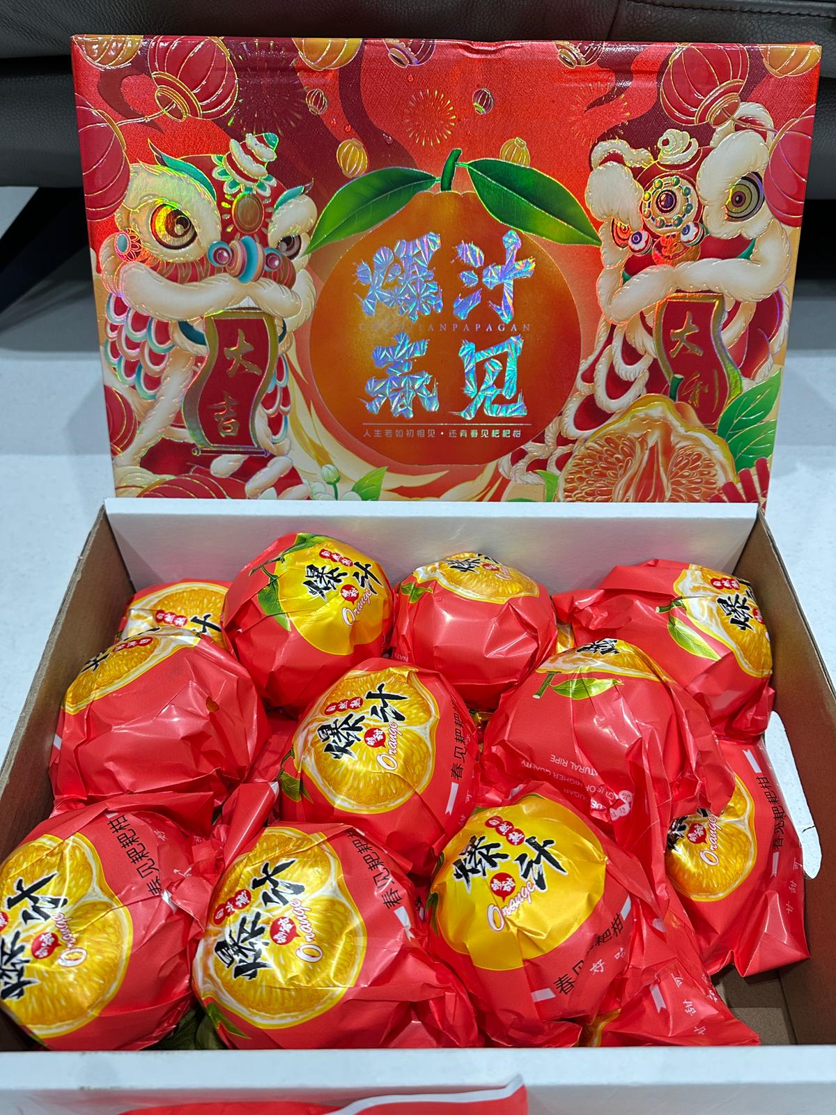 耙耙柑 Pa Pa Gan Mandarin Oranges _0