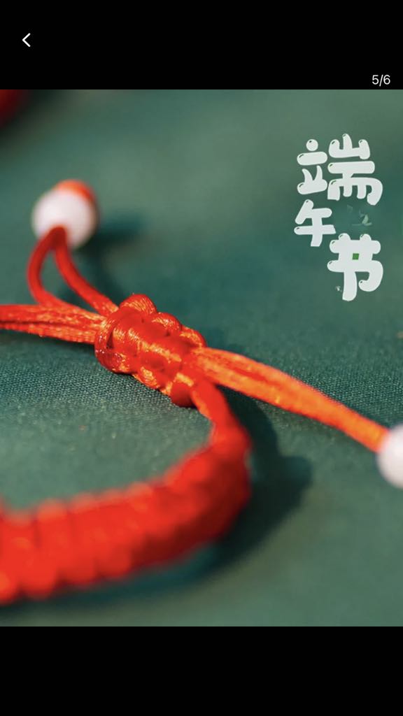 Zodiac Year Red Rope Pisces _1