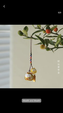 Japanese Retro Lucky Cat