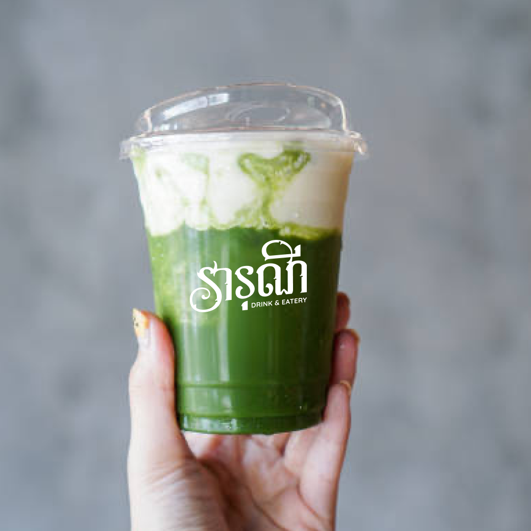 Red/Green Milk Tea_0
