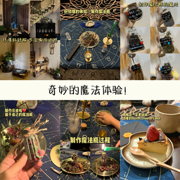 许愿瓶DIY体验班