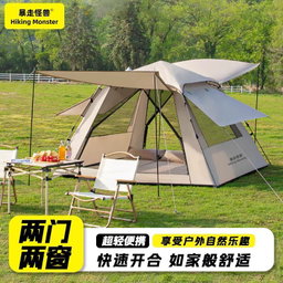 Tents & Shelters