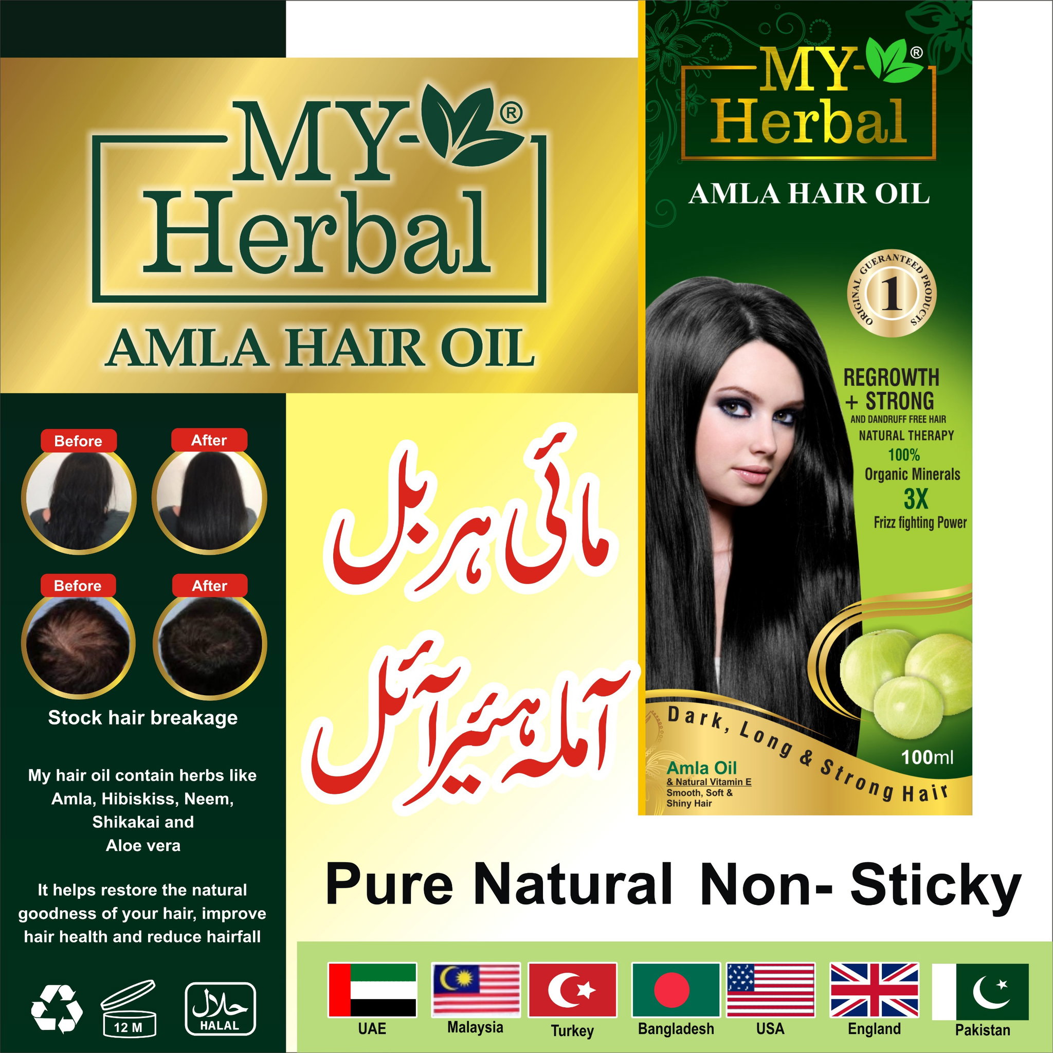My Herbal Amla Oil_2