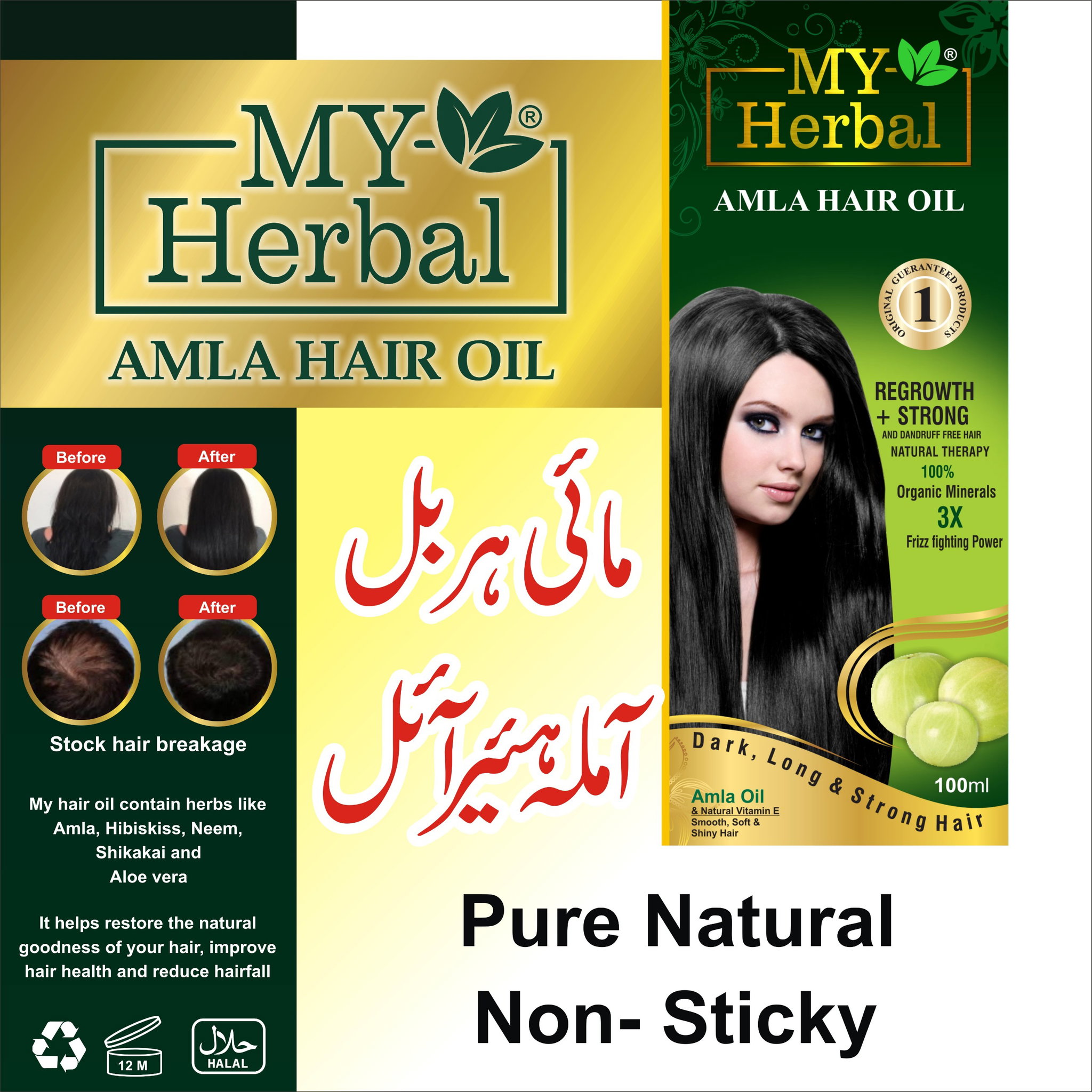 My Herbal Amla Oil_7