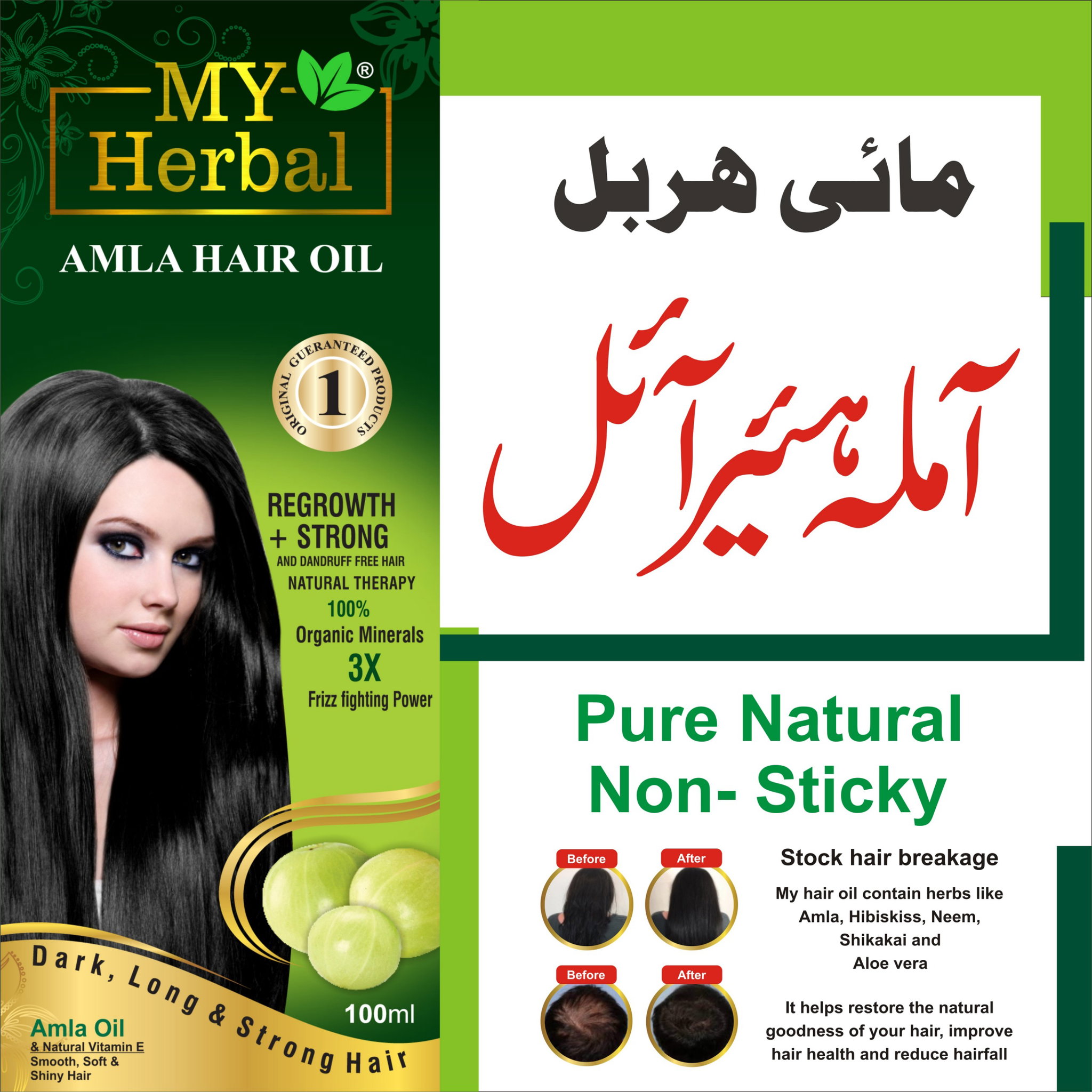 My Herbal Amla Oil_5