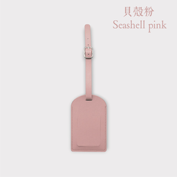 人造軟皮行李牌 Faux Leather Luggage Tag