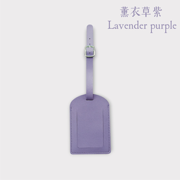 人造軟皮行李牌 Faux Leather Luggage Tag