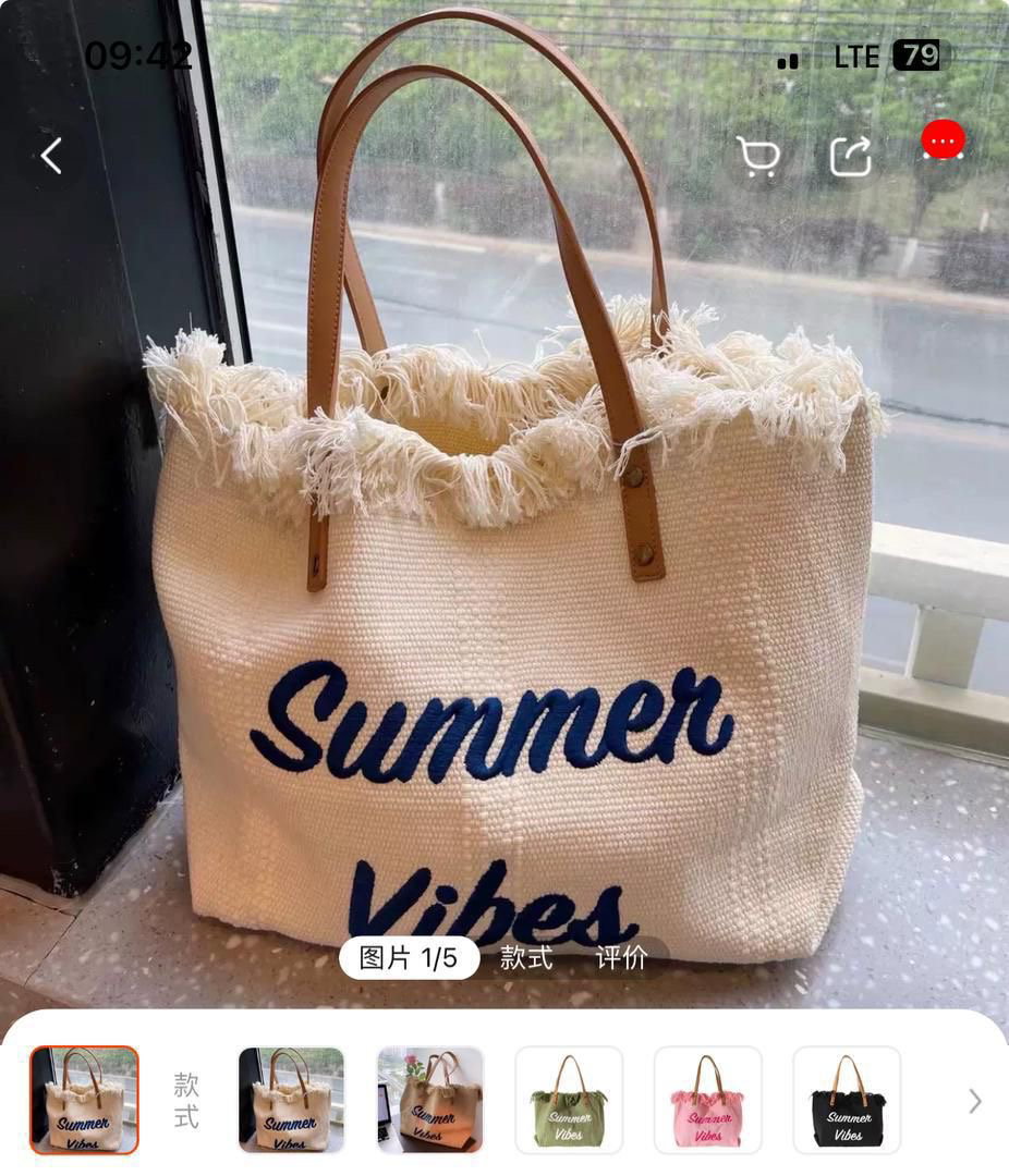 summer vibes bag