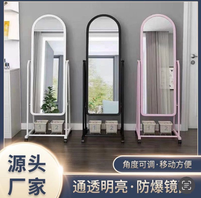 Standing mirror _0