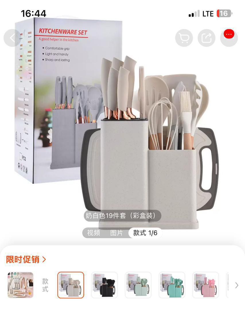 Silicon set