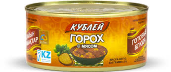 Кублей Горох с мясом 0,325 кг_0